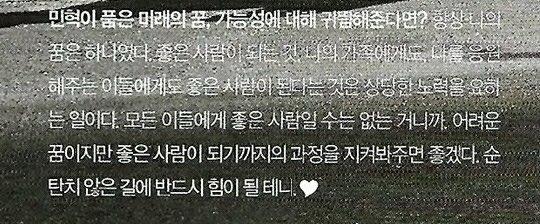 이남자야 사랑한다고