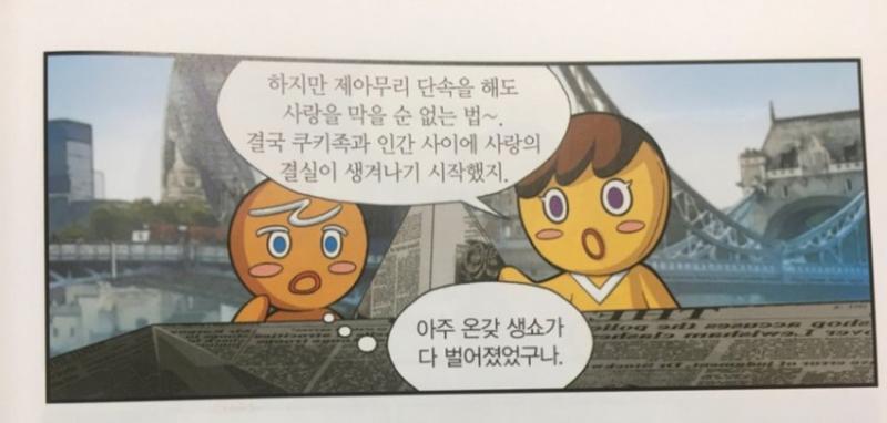 난 오늘★ 짱친한 후배랑 같이 병원가려다가 병원은 이미 영업 끝났고 이왕 남은돈으로 하루죙일 아이쇼핑 조지고 노래방 조지러 가는길에 이 두 오타