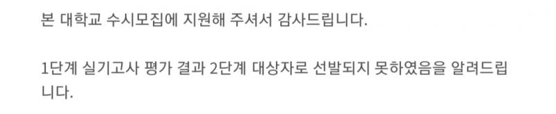 말이 되냐고 이게~