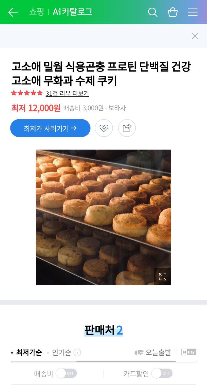 >>1 >>7 레더들을 위한거다!