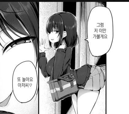 >>30 이 짤 인삐 놀려먹는 말