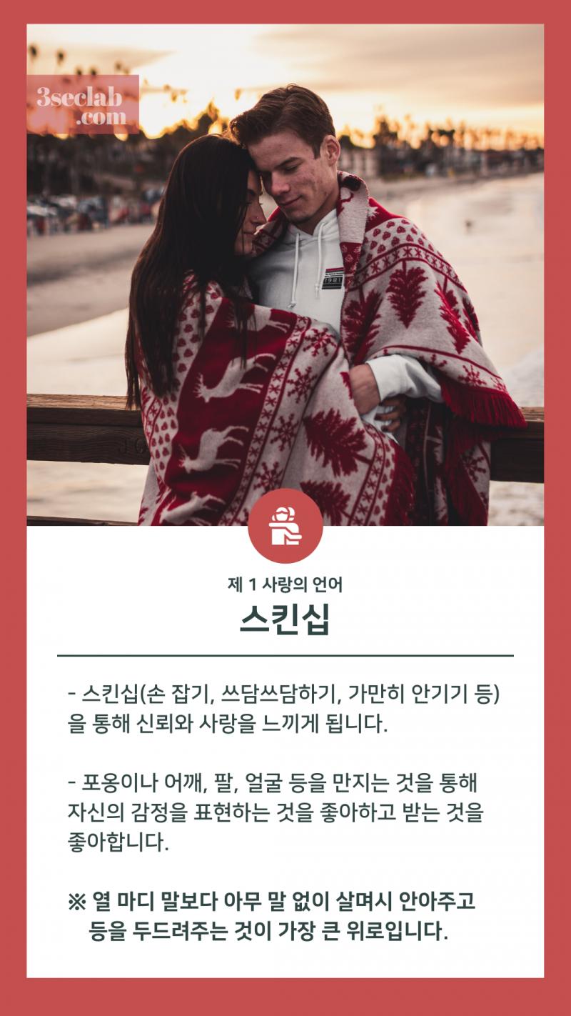 >>3 애인한테 이 테스트해보라하고 자연스럽게 스킨십얘기해보는건 어때?