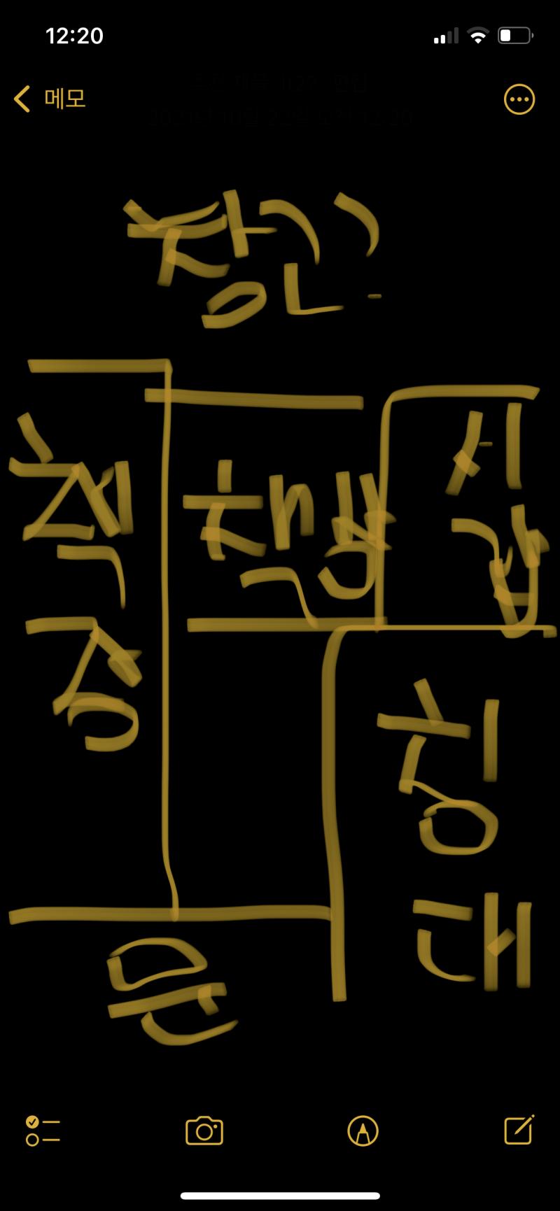내 방은 대충 이렇게 생겼어