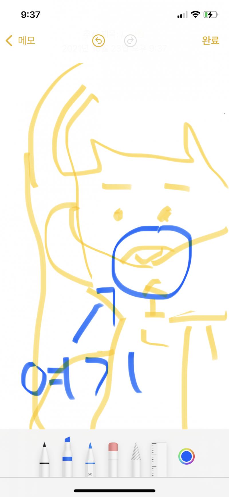 언니는 그 자기 입을 잡은 손을 잡고 이건 기회다 싶어서 그 손을 물었는데 얼마나 물었는지 (조금 잔인) 그 손에 있는 가운데 부분 살이 떨어짐