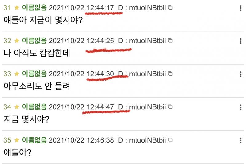 >>38 ㄹㅇ시간 뻔히 적혀있는데 혼자 원맨쇼찍음 >>29 맞춰주는것도 어느정도 수준이어야 속아주는 시늉이라도 내지 애초에 이런 레스 달리는 것