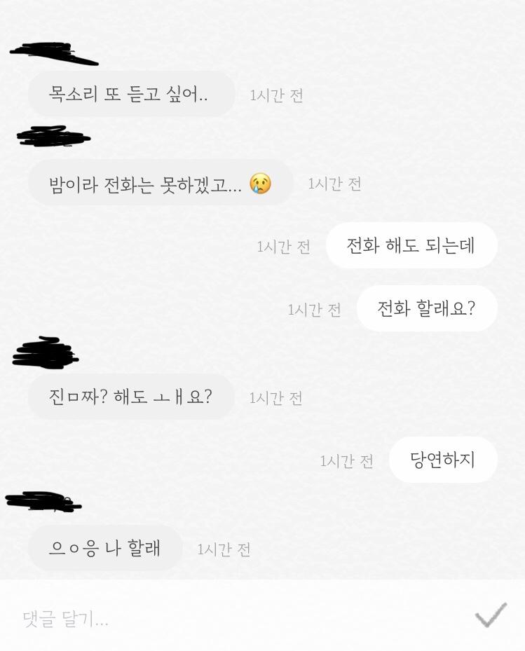 진짜 사랑스러워..