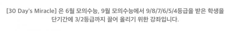 들으려고 생각했던 강의가 이건데 저 문구 때문에 약간 망설여지네.. 사실 저 선생님 교재패스도 결제했는데 커리큘럼 초반 빼고는 아예 안들어서 조
