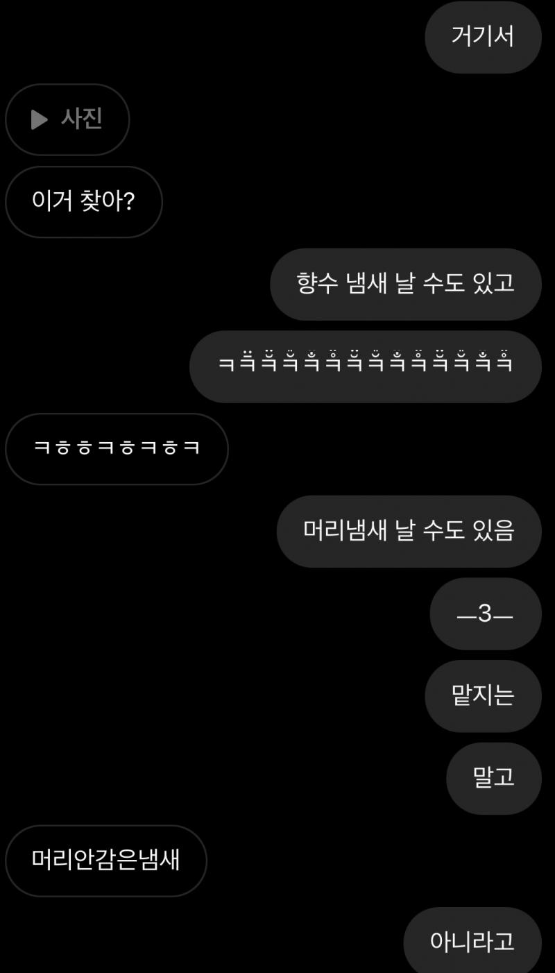 >>15 택시 부르고 택시 기다리는 동안에 마주보고 서있었는데 선배가 내 앞머리 보더니 나한테 빗 어딨냐고 물어보길래 빗 꺼내서 줬음 그러더니