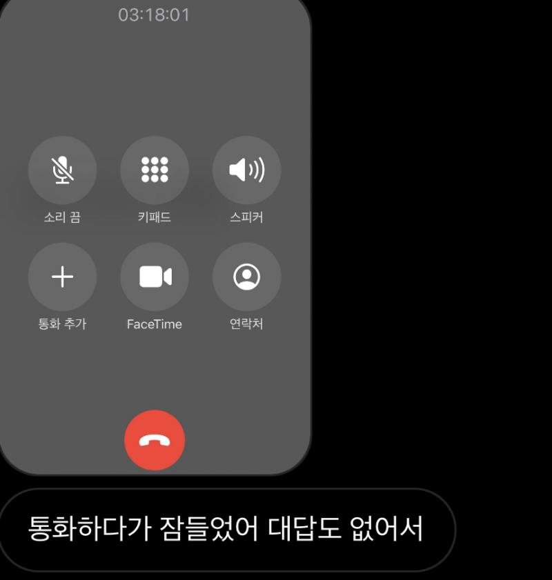 >>8 여기서 전화 할 때 내가 ‘나 좋아?’라고 물어봤는데 말을 안 하길래 뭐지 했는데 인스타 디엠으로 좋아 x20 정도 보냈다가 내가 미리보