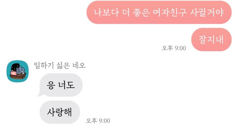 추가글2++++++ 진짜 개역겨워서 욕나올뻔 했잖아;;ㅋㅋㅋㅋㅋㅋㅋ 으 진짜 싫어 얘들아 너넨 랜챗하지마 랜챗에서 사람들이랑 친목하지마 부탁이다