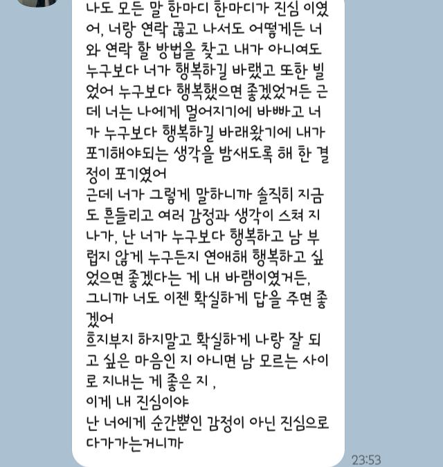 톡내용이야