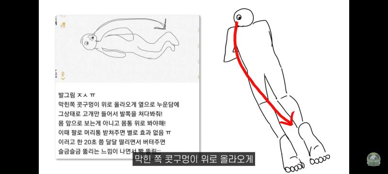 이거 효과 있나?