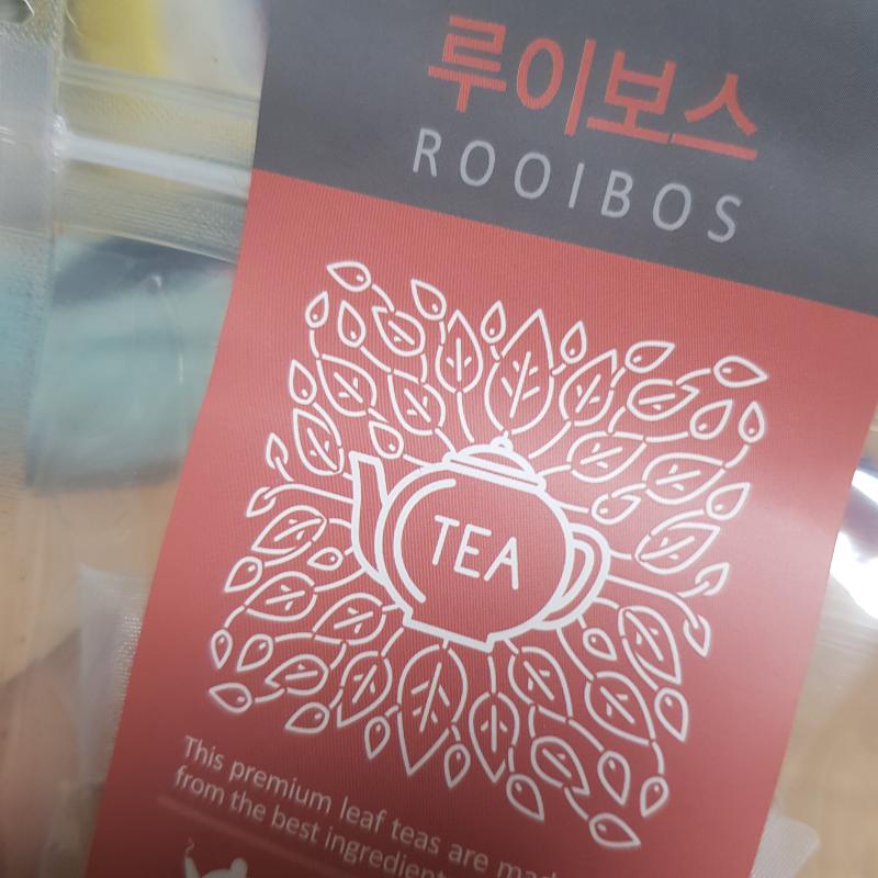 내일은 이 아이를 마셔볼게 이 아이와는 좋은 추억이 있지... 이렇게 매일 차마시니까 살아 갈 이유가 생기는 느낌이라서 좋은것같애