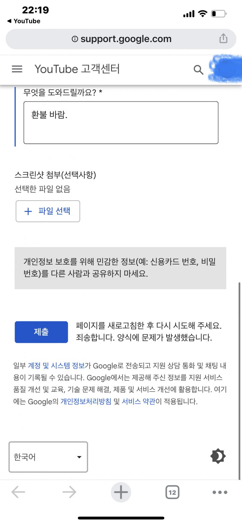 ㅜㅜㅜㅜㅜㅜㅜㅜㅜㅜ헬프미