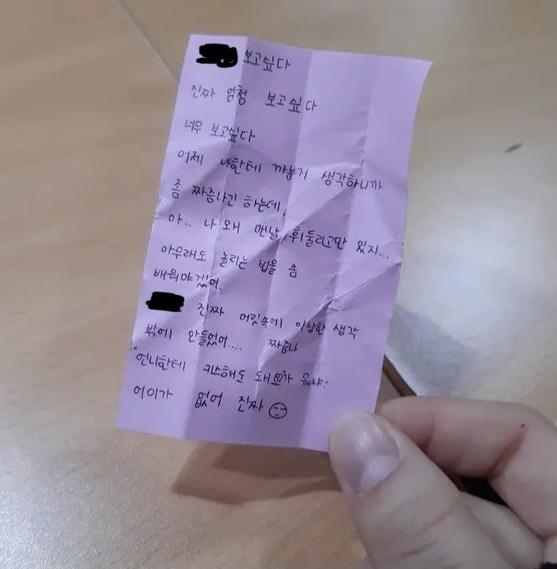 귀여워 ㅜㅜ