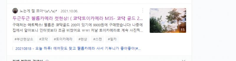 >>3 검색하자마자 찾았는데?