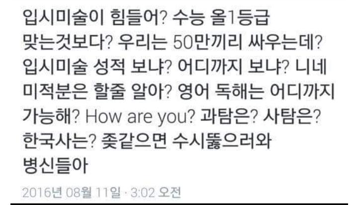 + 본문에 사진추가가 막혀서 여기다가 올림. 대충 얘랑 비슷한 애들 말하는거임
