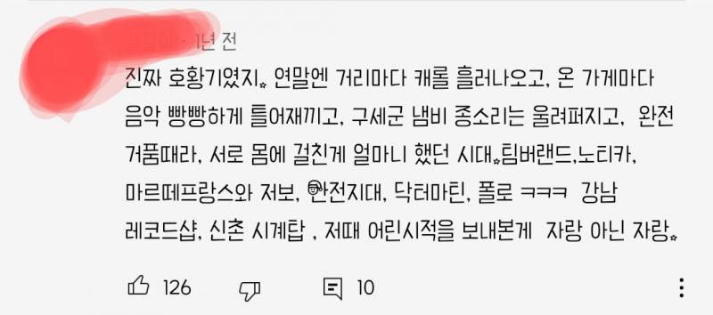 이게 원댓글이야..