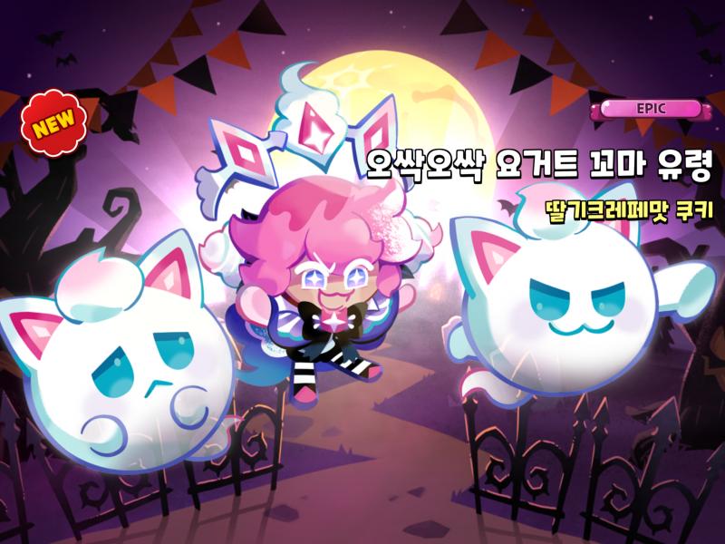 귀여워.... 저 옆에 유령은 와플로봇이야 😭