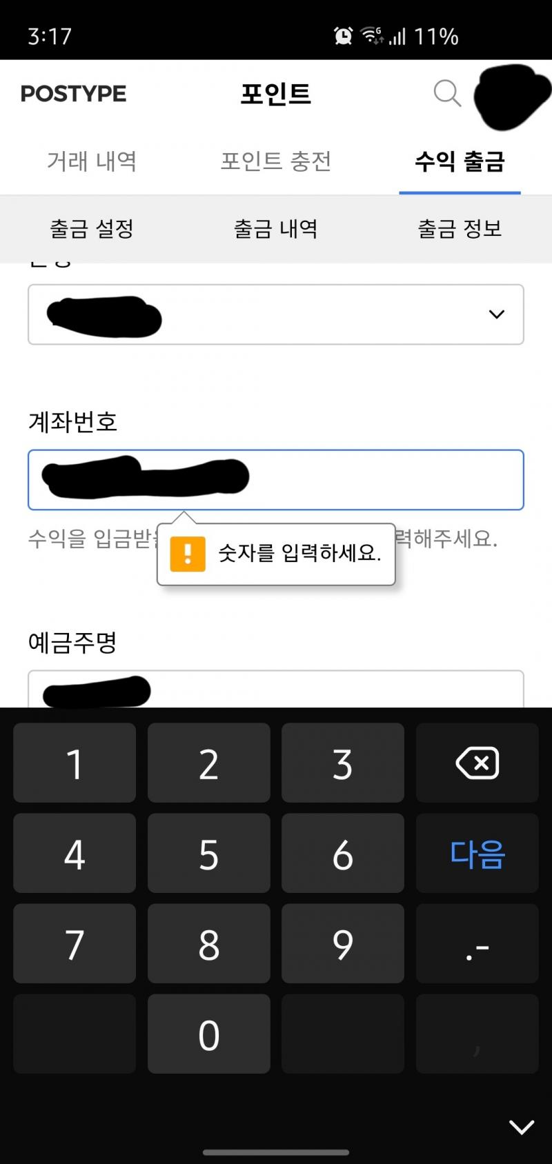 이렇게