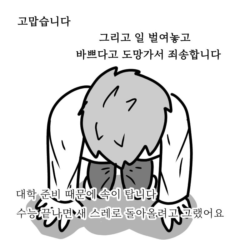 >>252