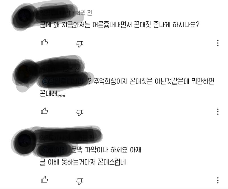 2번째 대댓이 내가 쓴거