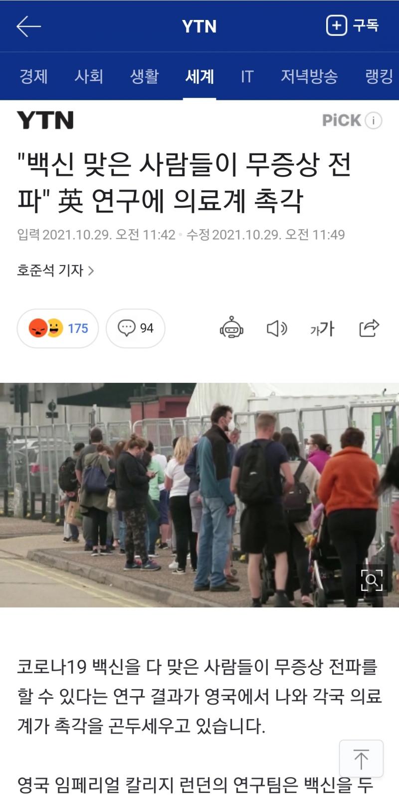 https://n.news.naver.com/article/052/0001658606 ㅋㅋㅋㅋㅋㅋㅋㅋㅋㅋㅋㅋㅋ