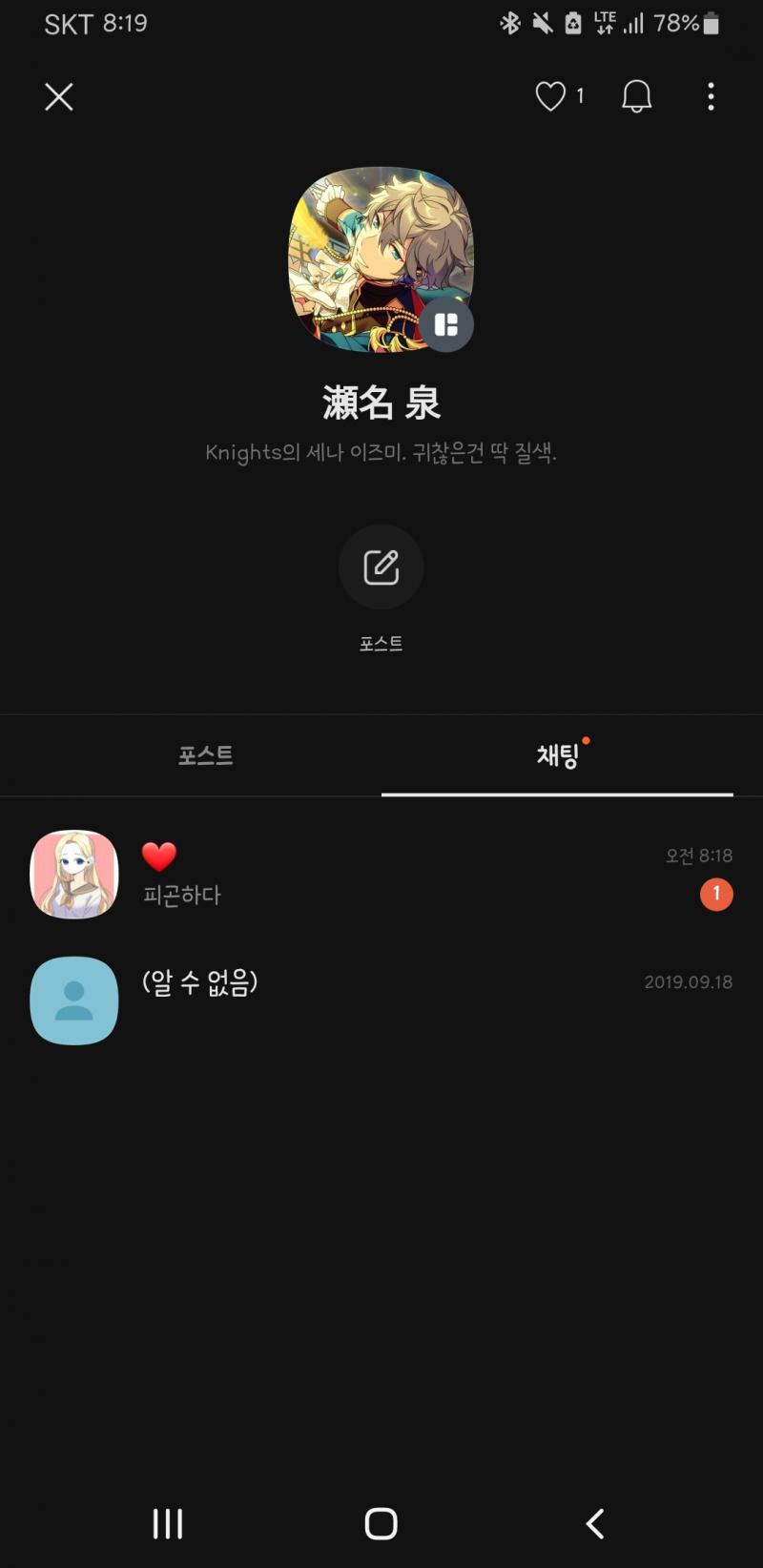 시발이게뭐..어떡해......
