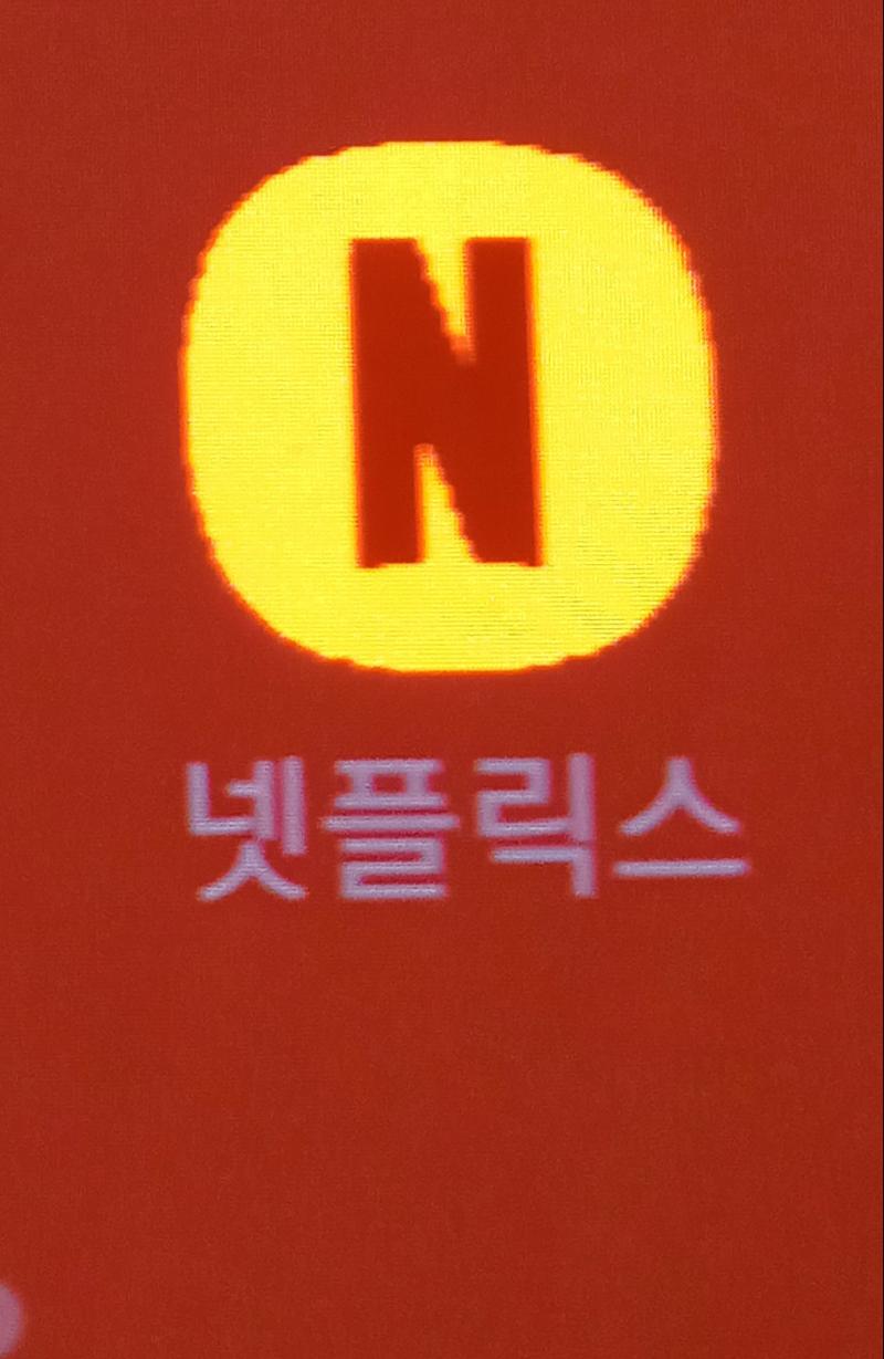 갤탭 7 쓰는디 갑자기 화면이 붉어졌어 카메라로 찍었을 땐 노란색인데 실제로 보면 그냥 다 빨개졌어 ㅠㅠㅠ 저거 뿐만 아니라 전체적으로 다 빨개