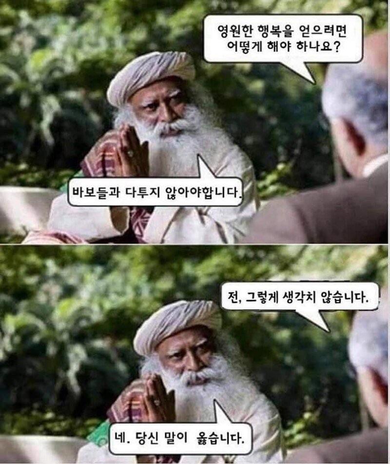 >>20 잘 알아들었으니 다행이네요 두분 부디 오래가시길 바래요 서로 방생하지 마시고