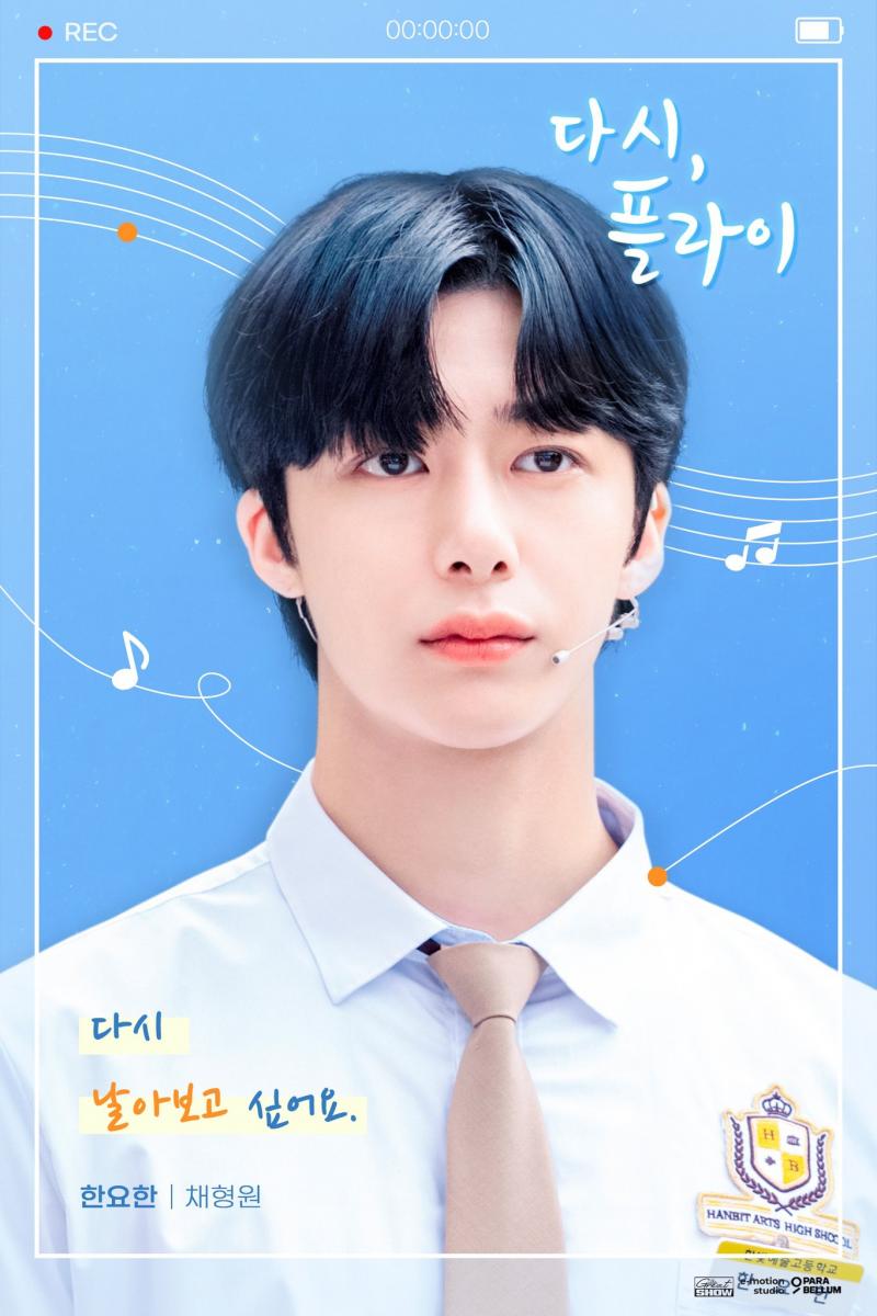 아맞다 우리아들 드라마 홍보지? 나왓오 ◠‿◠