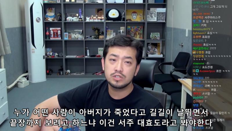 서주대효도..?