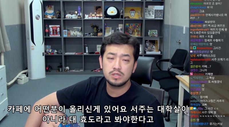서주대효도..?