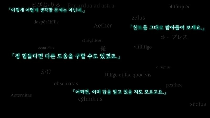 hint2