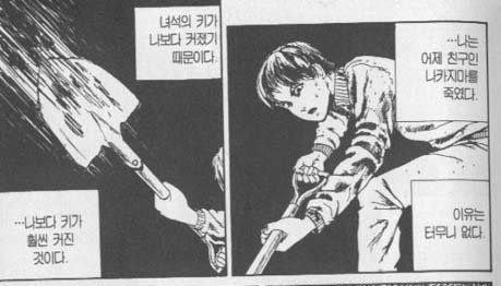 새벽 3시 54분. 꼴랑 10문제가 있었지만 그 중 2문제를 풀지 않았다. 이유는 터무니 없다. 녀석의 길이가 지나치게 길었기 때문이다. ...