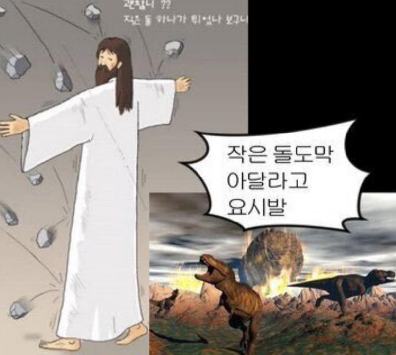 작은돌도막아주삼