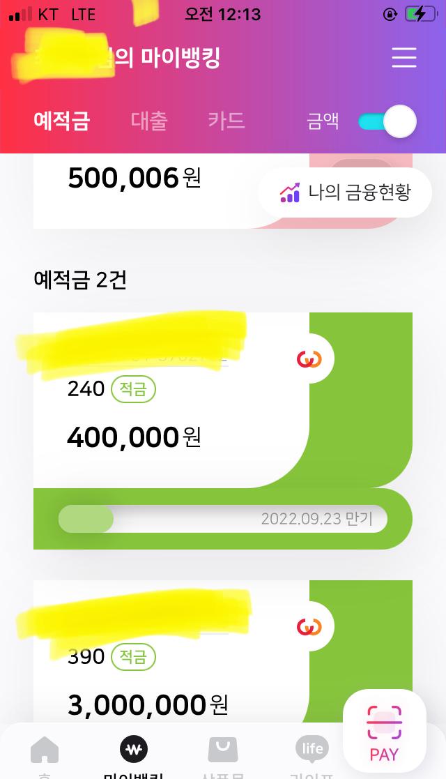 인증! 포샵 안하ㅏㅁ!ㅎ