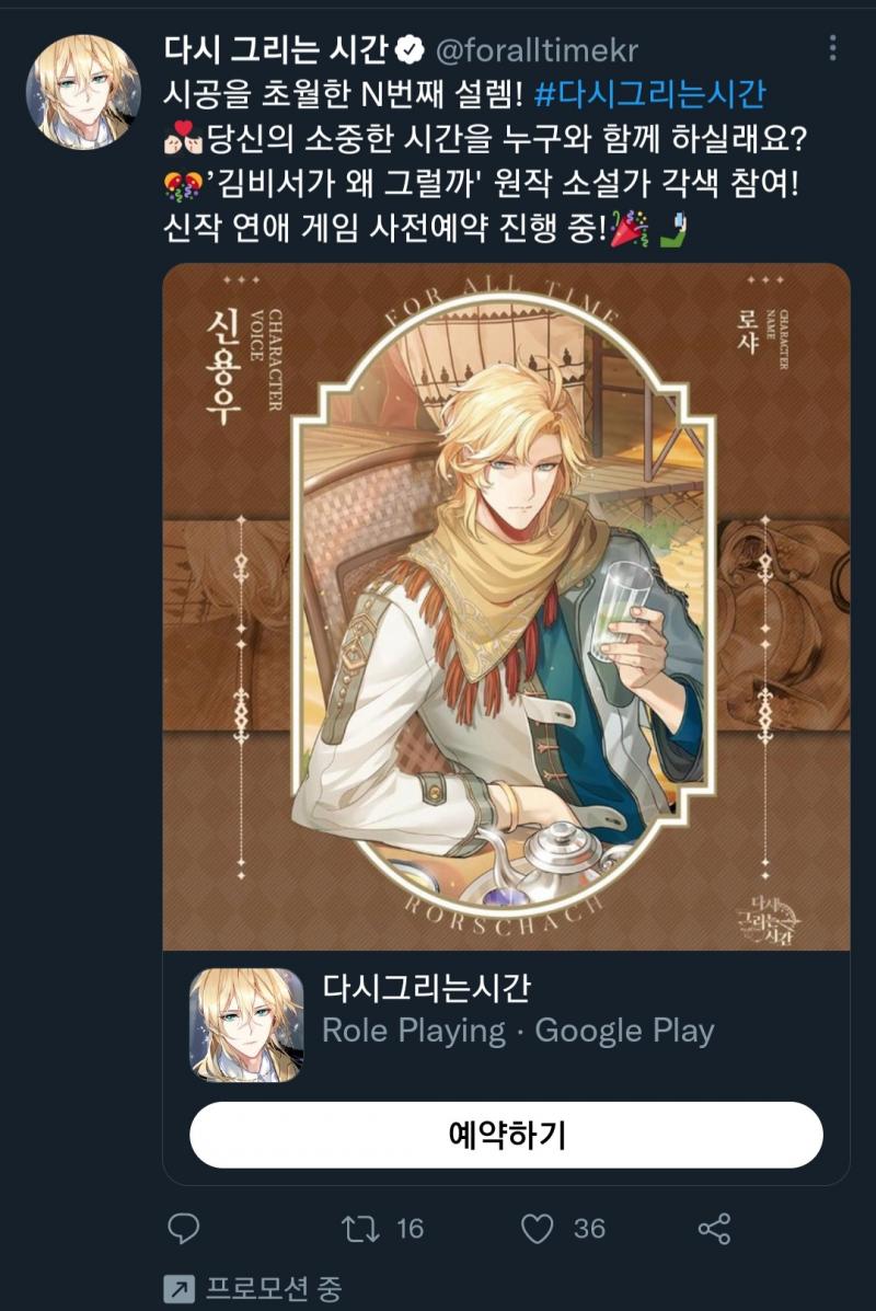이거씨발 그림체 존나게 취향 아니라서 트위터 보이는대로 차단먹였는데 새 계정 블락리스트 옮기는거 잊어버려서 눈갱당함