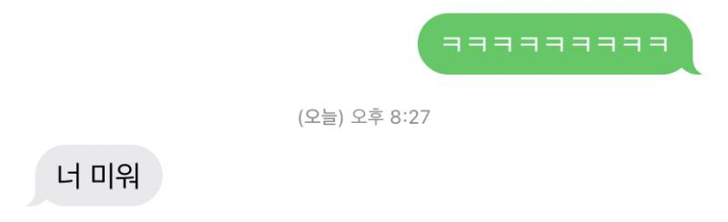 아 진짜 귀엽게 말하네