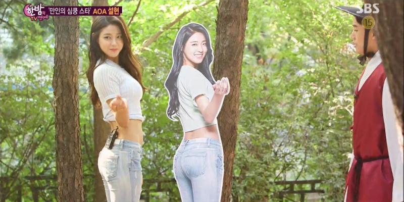 45일차 설현을 따라한 설현