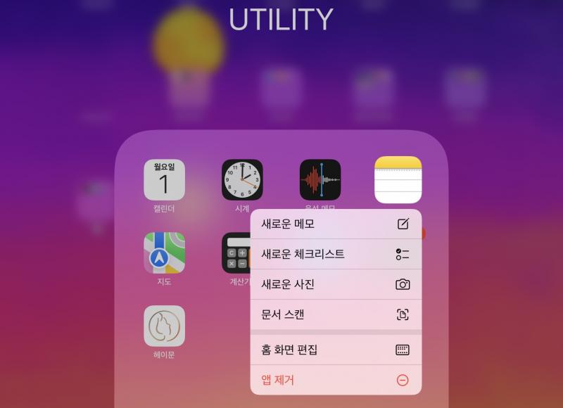 난 에어4고 무료앱만 써서 아는 게 많진 않은데 pdf 풀 때 나는 flexcil2라는 어플 써 친구한테 알려줬다가 다른 앱보다 빨리 로딩돼서