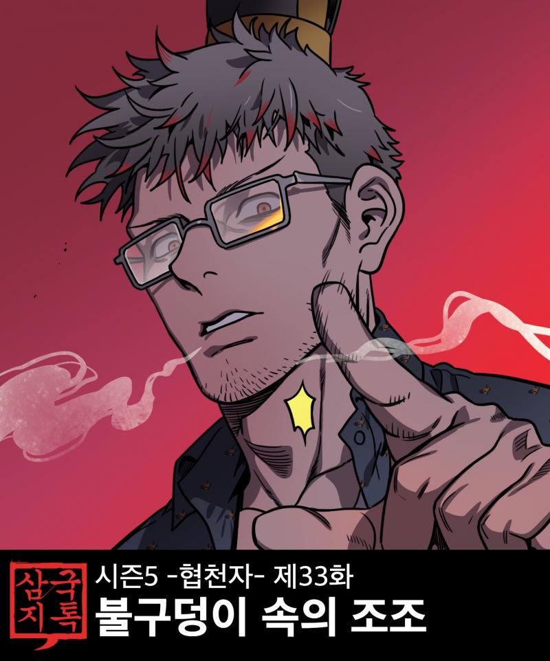 요즘 꽂힌 아저씨 하... 왜 당신은 진궁인가요? 이름조차 아름다워 최후도 꽤 아름다웠어