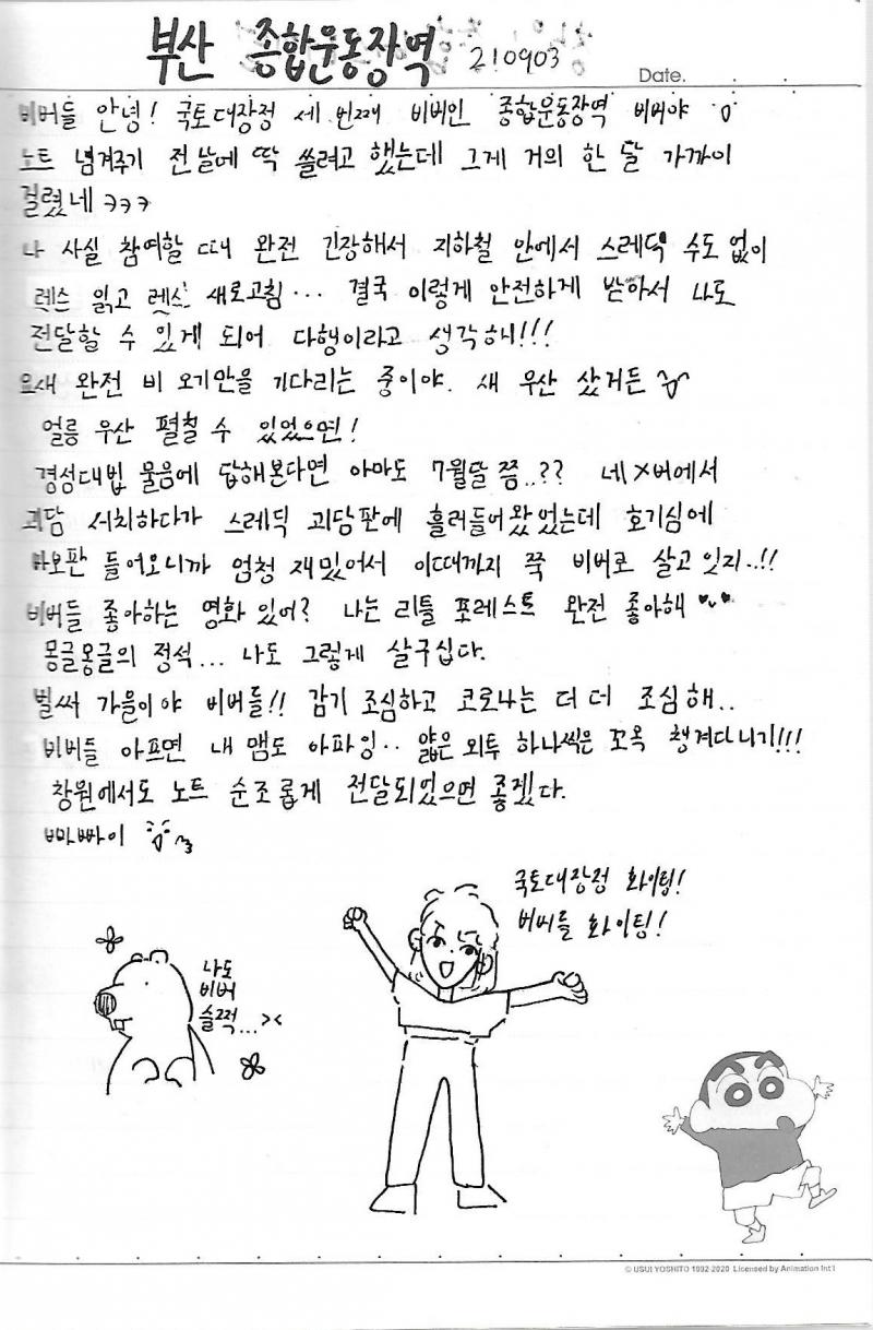 이걸로 끝!