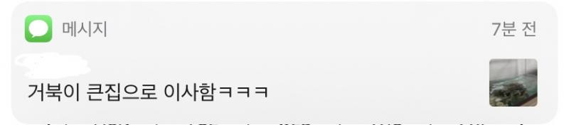하... 너 진짜 왜 나 꼬시냐
