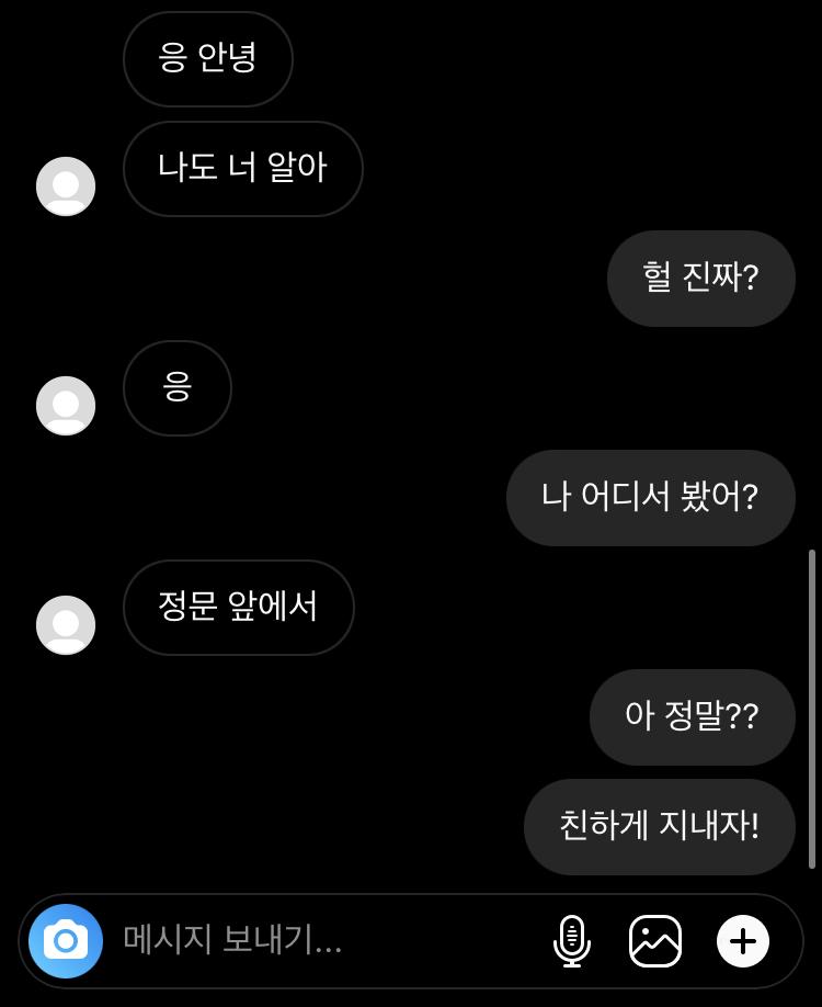 >>3 얘도 나 정문에서 봤었대ㅠㅠㅠ >>4 ㅎ..얘 패디과에서도 제일 인기많아서 선배들도 다 얘한테 엄청 디엠이나 카톡하더라..ㅠㅠ큐ㅠ