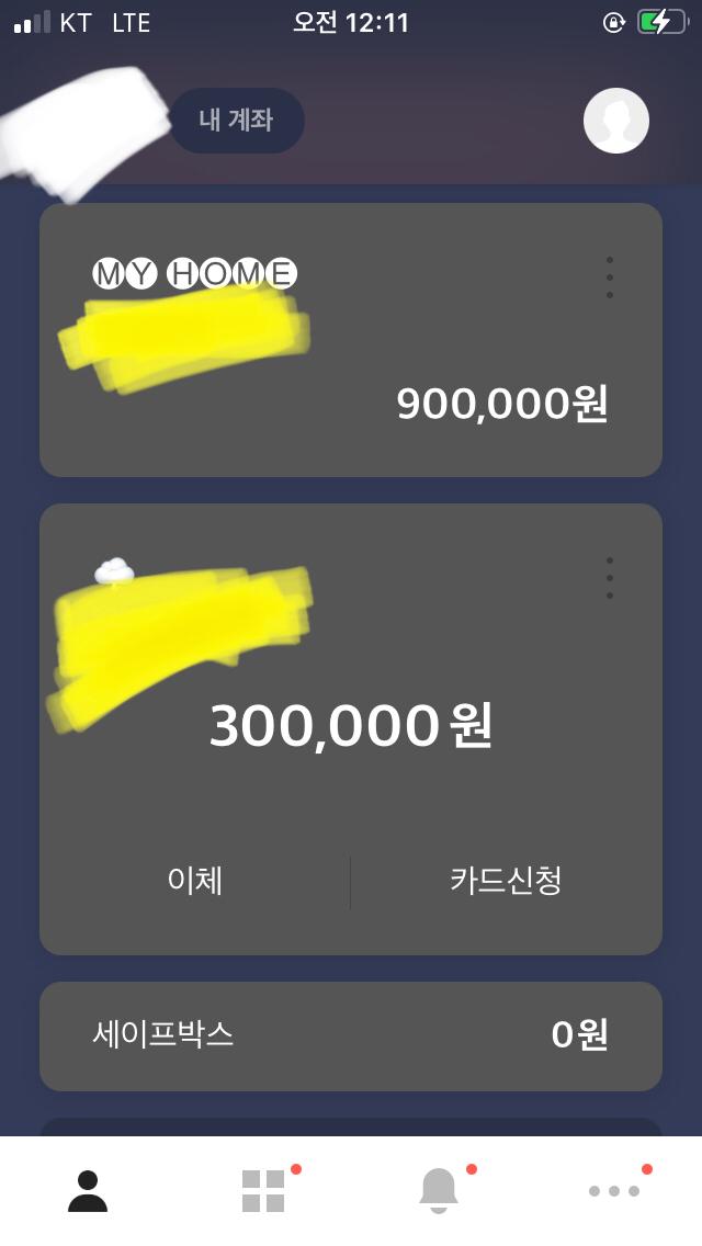 인증! 포샵 안하ㅏㅁ!ㅎ