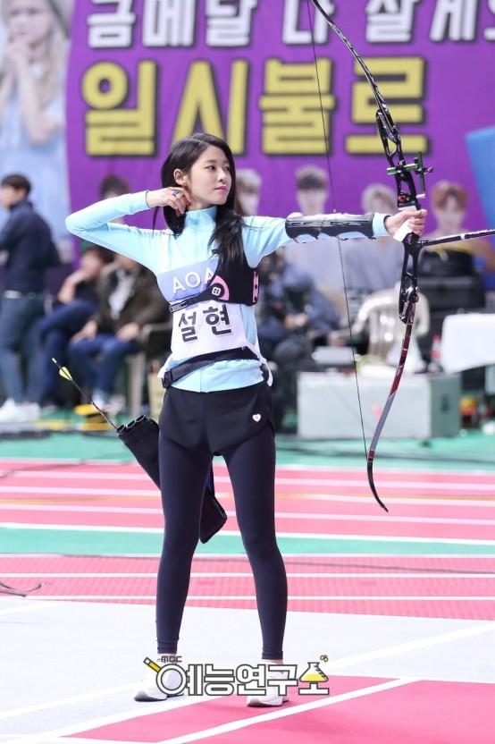 46일차 활 쏘는 설현
