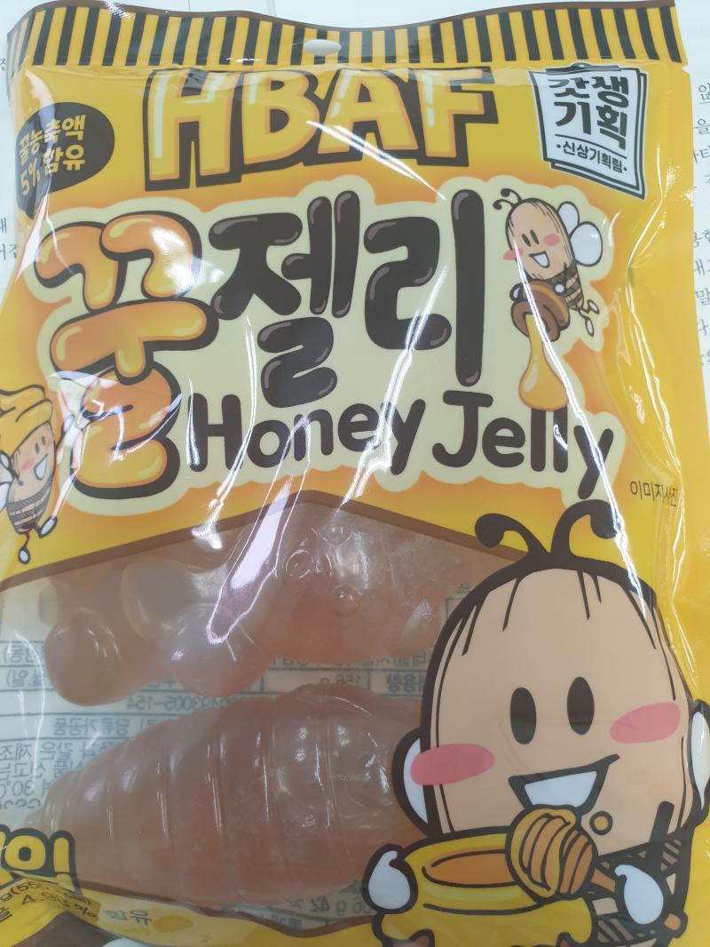 가격은 3000원. 고작 3개밖에 안들었는데 너무 비싸다