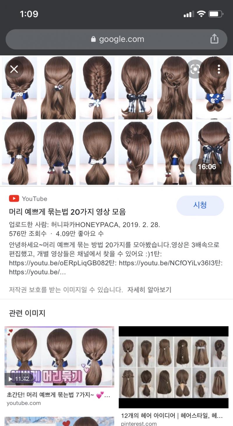 요런거 집게핀으로 반 묶음해도 되공