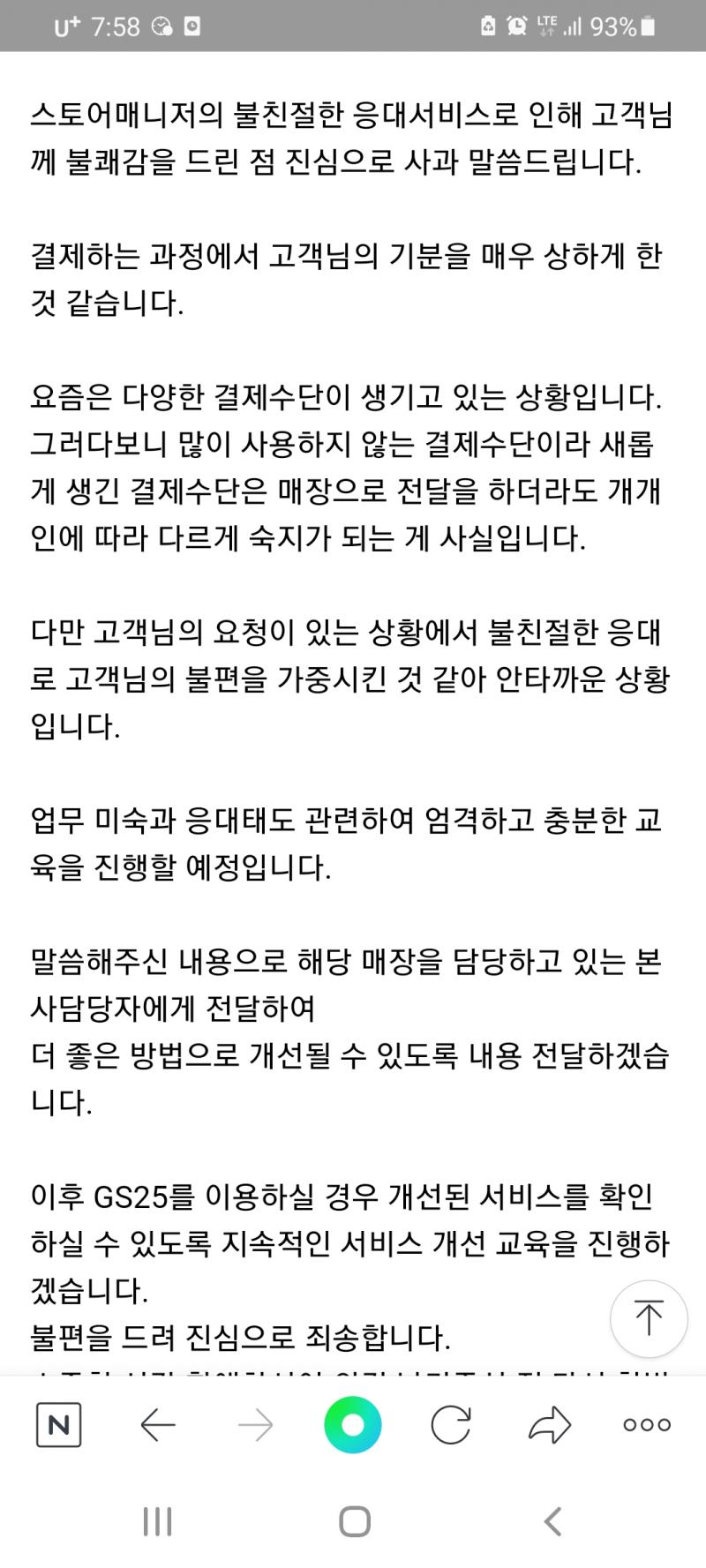 이런식으로 메일 왔어